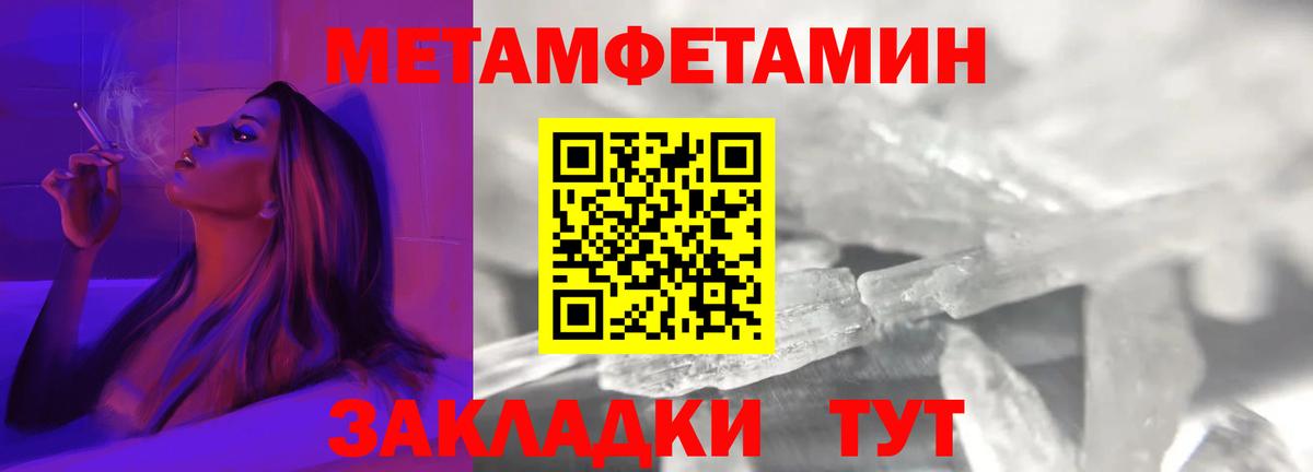 Железногорск  Амфетамин 98%  Вход с VPN 