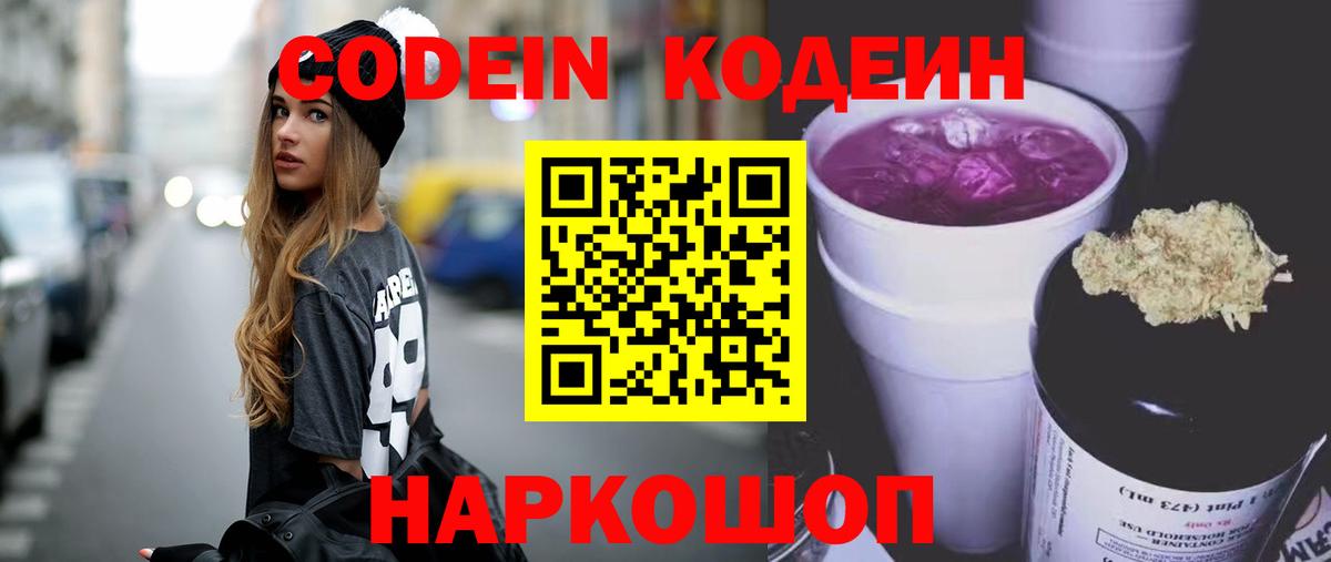 МЕФ кристаллы  Железногорск  MDMA  Гашиш  Бошки Шишки  Вход с VPN  КОКАИН 
