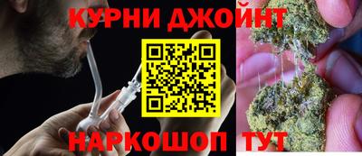 марихуана Владивосток