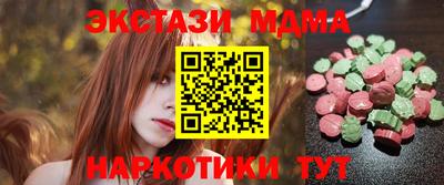 стаф Владикавказ
