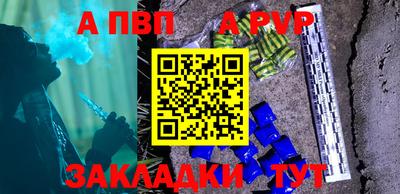 стаф Владикавказ