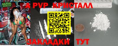 стаф Владикавказ