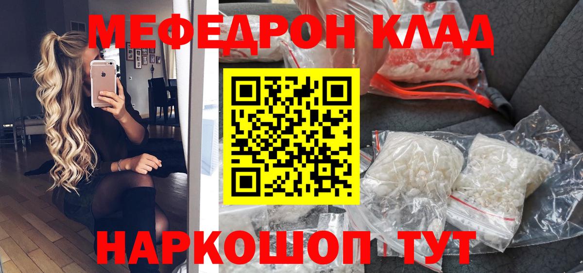 Лсд 25 Железногорск