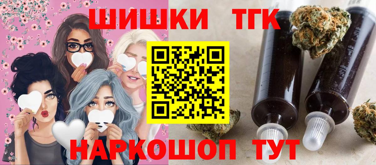 Железногорск  Марихуана Amnesia  Шишки марихуана MAZAR  МАРИХУАНА Ganja  Каннабис план  Вход с VPN 